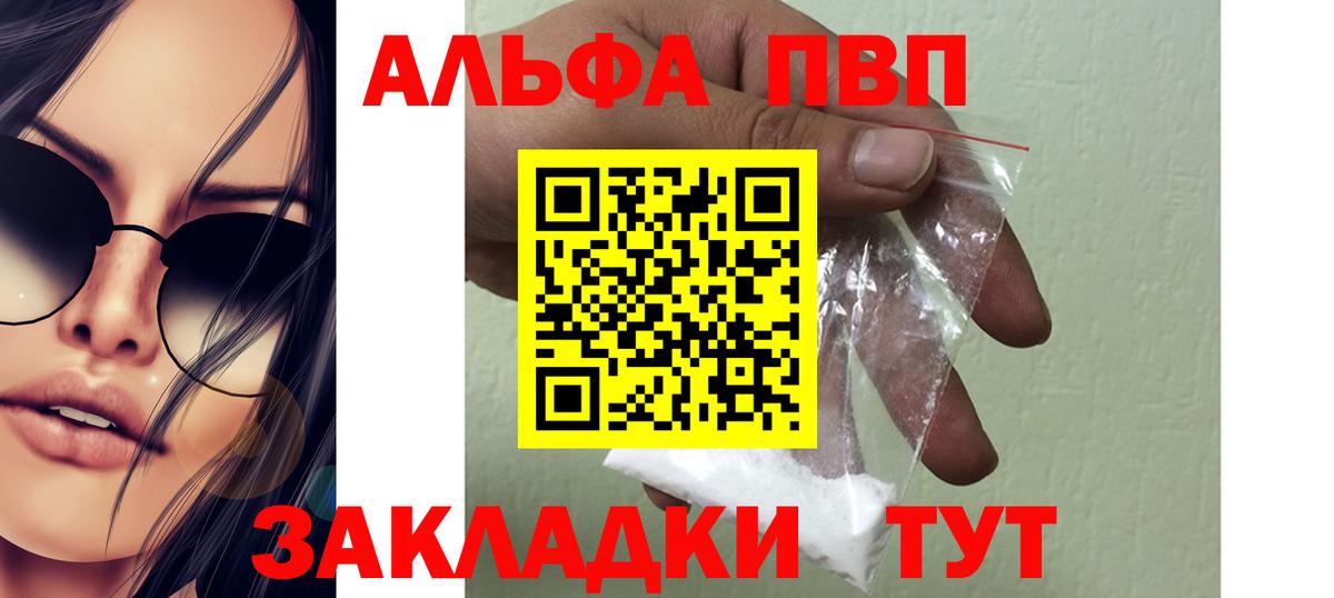 A PVP крисы CK Сунжа