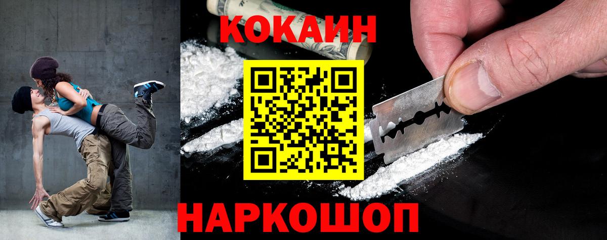 ГАШ  Сунжа  КОКАИН  Вход с VPN  Каннабис  Меф МЯУ МЯУ кристаллы  ГАШ  Меф 