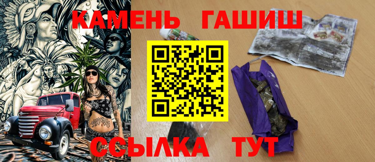 Сунжа  Гашиш VHQ  Вход с VPN 