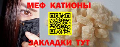 скорость mdpv Бузулук