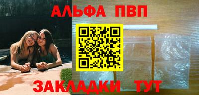 скорость mdpv Бузулук