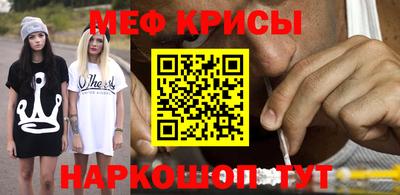 скорость mdpv Бузулук