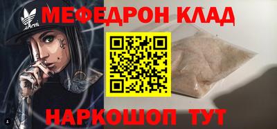 скорость mdpv Бузулук