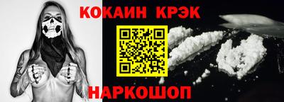 мяу мяу кристалл Бугуруслан