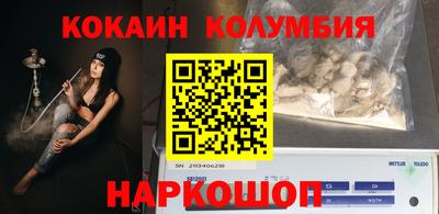мяу мяу кристалл Бугуруслан