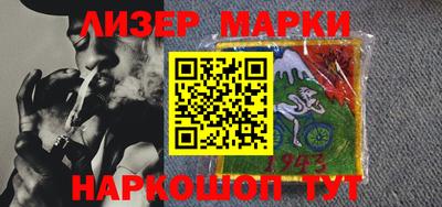 мяу мяу кристалл Бугуруслан