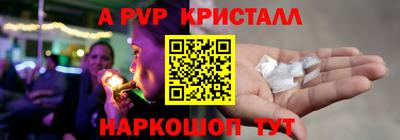 скорость mdpv Бузулук