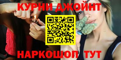 мяу мяу кристалл Бугуруслан