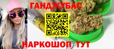 мяу мяу кристалл Бугуруслан