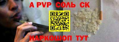 мяу мяу кристалл Бугуруслан