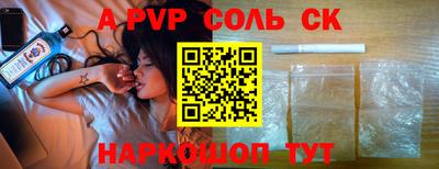 мяу мяу кристалл Бугуруслан