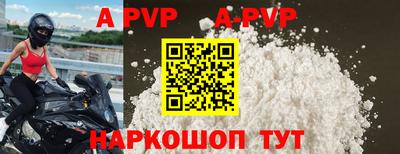 скорость mdpv Бузулук