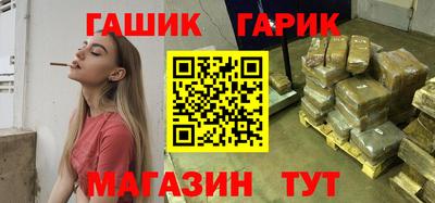 мяу мяу кристалл Бугуруслан