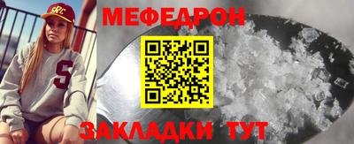 скорость mdpv Бузулук
