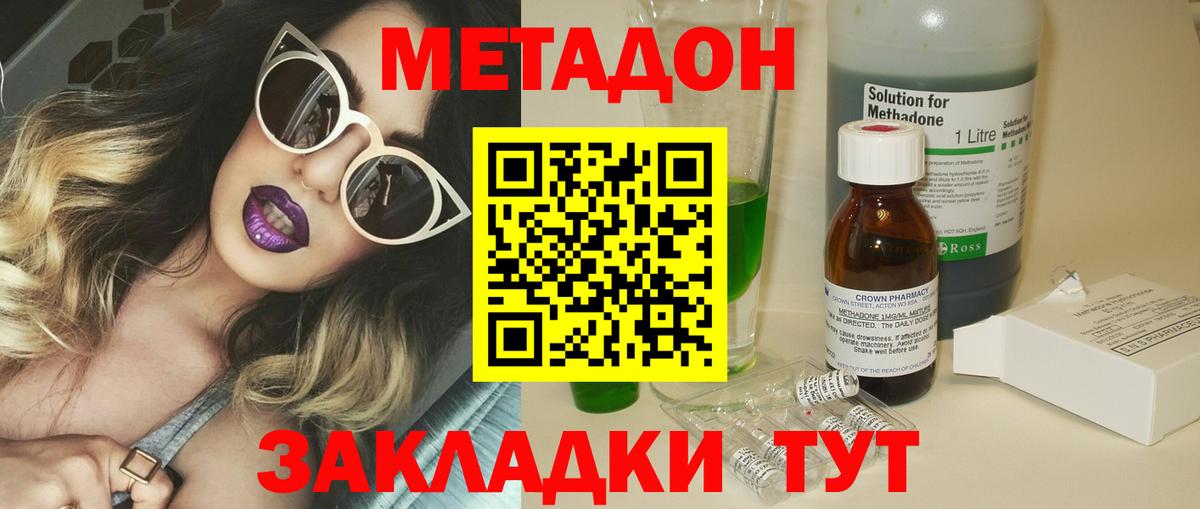 blacksprut зеркало  Метадон мёд  Вход с VPN  Сунжа  Метадон methadone 