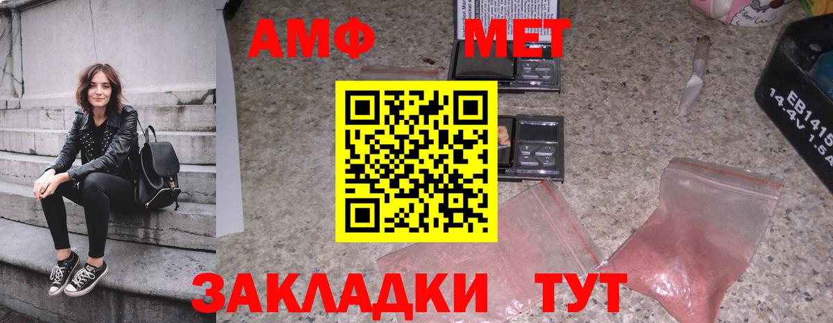Первитин витя Сунжа