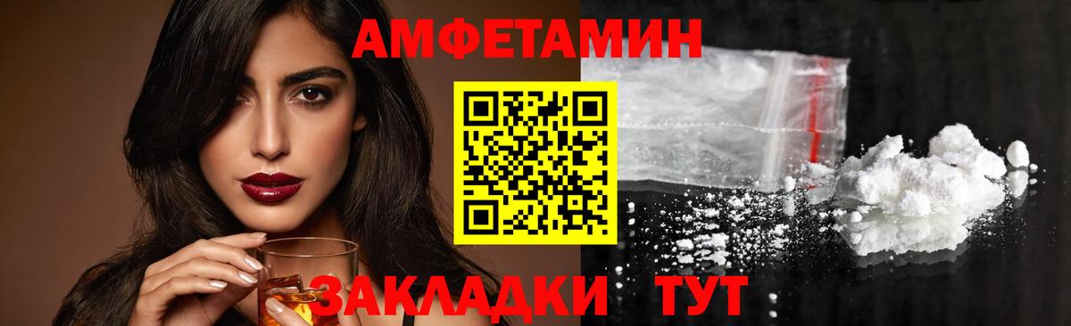 Сунжа  Метамфетамин винт  Метамфетамин винт  Вход с VPN 