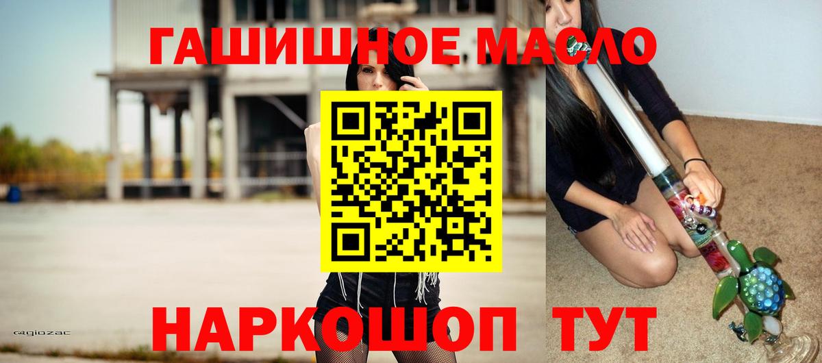 ТГК жижа  ТГК вейп  Сунжа  Вход с VPN 