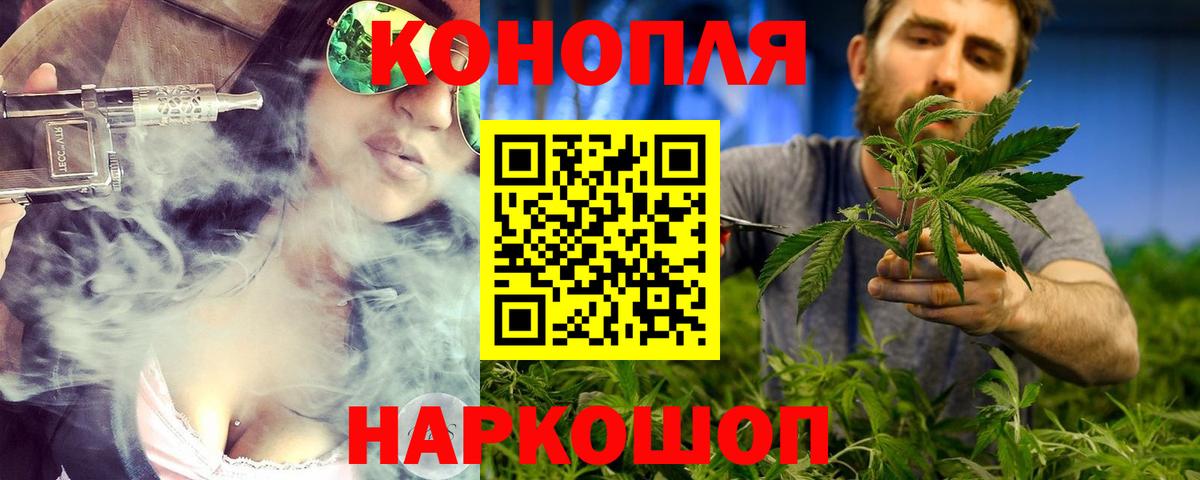 МАРИХУАНА VHQ  Конопля MAZAR  Канабис марихуана  Вход с VPN  Марихуана Bruce Banner  Сунжа 