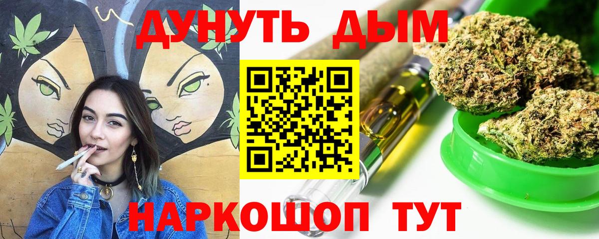 Шишки марихуана SATIVA & INDICA Сунжа
